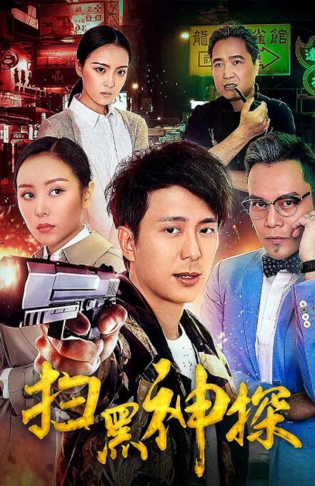 《禁忌1982》
